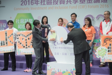 社區投資共享基金圖片