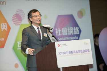 社區投資共享基金圖片