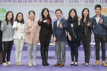 社区投资共享基金图片