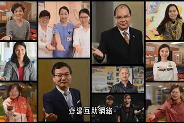 社區投資共享基金圖片