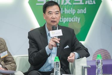 社區投資共享基金圖片