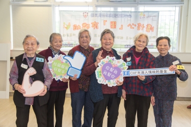 社區投資共享基金圖片