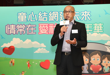 社區投資共享基金圖片