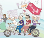 編者的話及引言