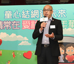 社本先鋒 - 保良局兒童及青少年服務督導主任 陳富德 社本先鋒 - 保良局兒童及青少年服務督導主任 陳富德
