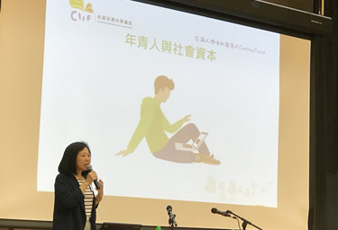 社區投資共享基金圖片