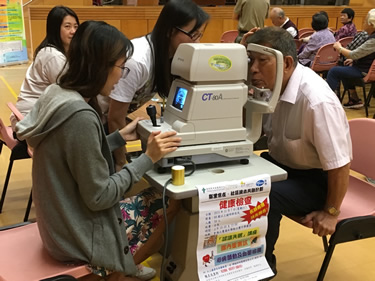 社區投資共享基金圖片