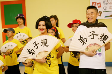 社區投資共享基金圖片