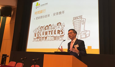 社區投資共享基金圖片