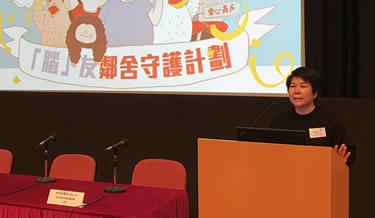 社區投資共享基金圖片