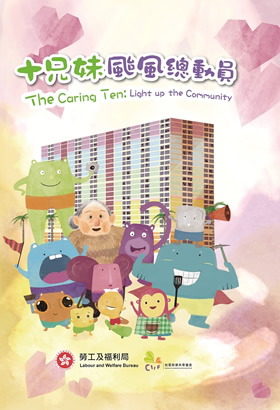 社區投資共享基金圖片