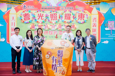 社區投資共享基金圖片