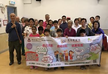 社區投資共享基金圖片