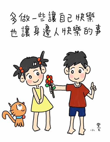 社區投資共享基金圖片
