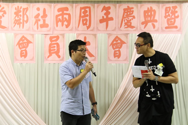 社區投資共享基金圖片