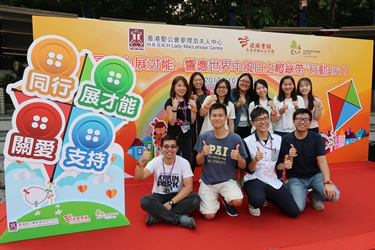 社區投資共享基金圖片