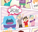 趣味資本 - 建立社會資本的好方法 趣味資本 - 建立社會資本的好方法