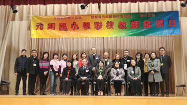社區投資共享基金圖片