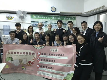 社區投資共享基金圖片