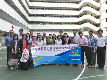 社區投資共享基金圖片