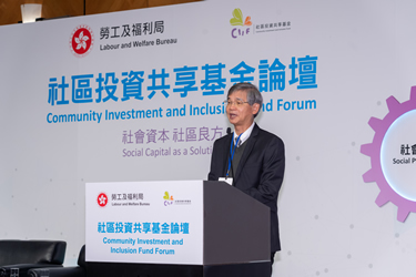 社區投資共享基金圖片