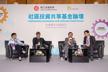 社區投資共享基金圖片