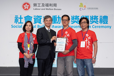 社區投資共享基金圖片