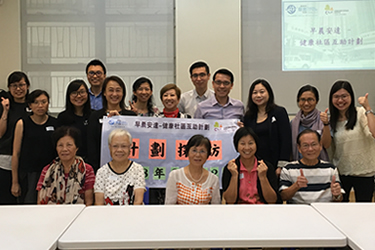 社區投資共享基金圖片