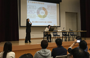 社區投資共享基金圖片