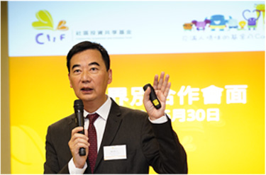 社區投資共享基金圖片