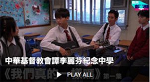 我們真的一樣嗎作品