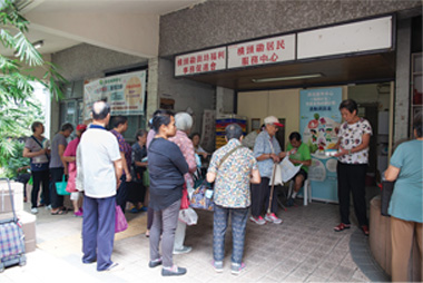 社區投資共享基金圖片