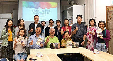 社區投資共享基金圖片