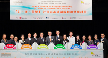 社區投資共享基金圖片