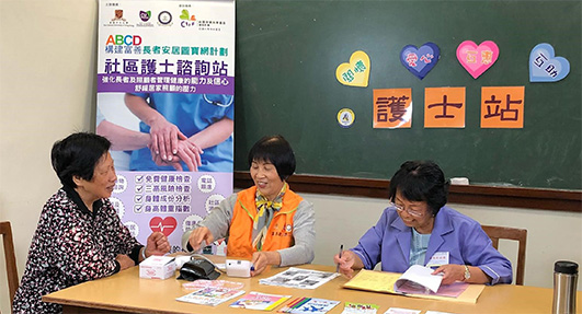 社區投資共享基金圖片