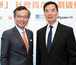 計劃大發現 — 「共‧商‧善舉」 社會資本計劃 計劃大發現 — 「共‧商‧善舉」 社會資本計劃