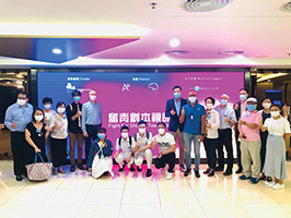 社區投資共享基金圖片