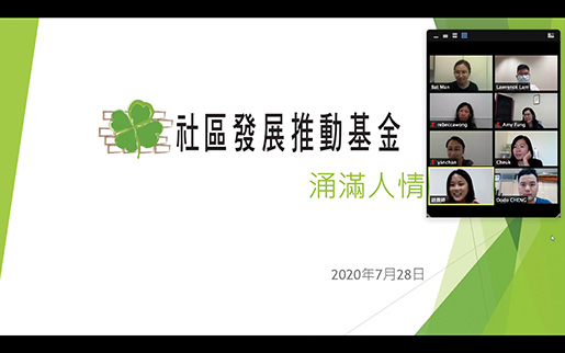 社區投資共享基金圖片