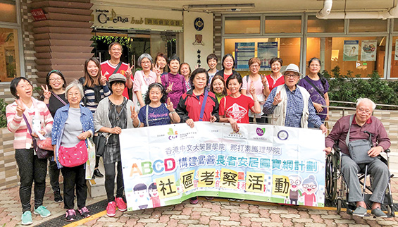 社區投資共享基金圖片