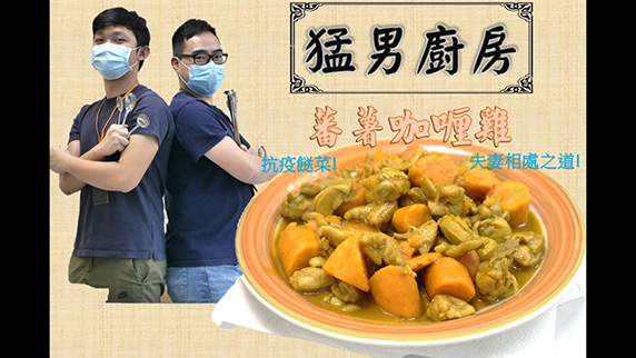 社區投資共享基金圖片