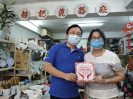 社區投資共享基金圖片