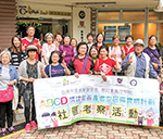 計劃大發現 — ABCD – 構建富善長者安居圖寶網