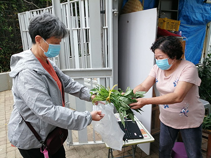 社區投資共享基金圖片