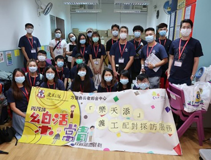 社區投資共享基金圖片