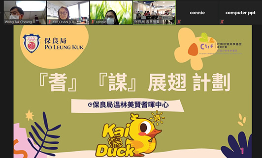 社區投資共享基金圖片