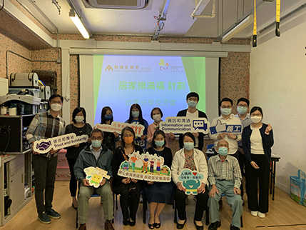 社區投資共享基金圖片