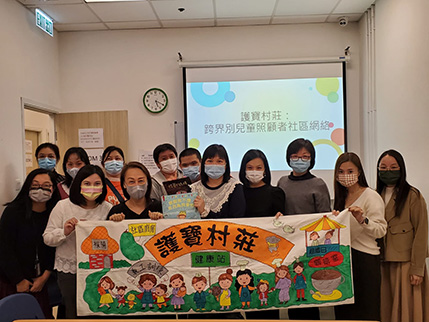 社區投資共享基金圖片