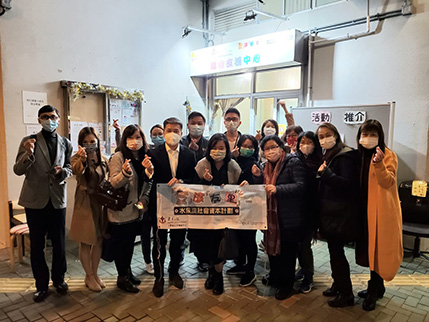 社區投資共享基金圖片