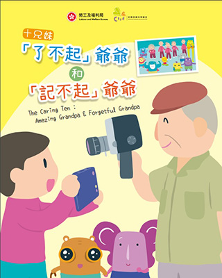 社區投資共享基金圖片