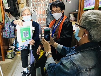 社區投資共享基金圖片